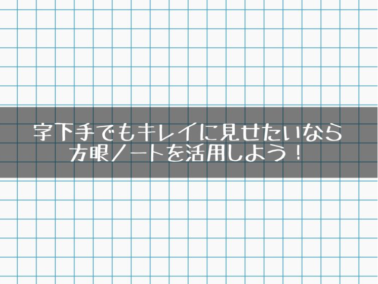 講師業をやるのに今、やっていること以外に手を伸ばすべきか?